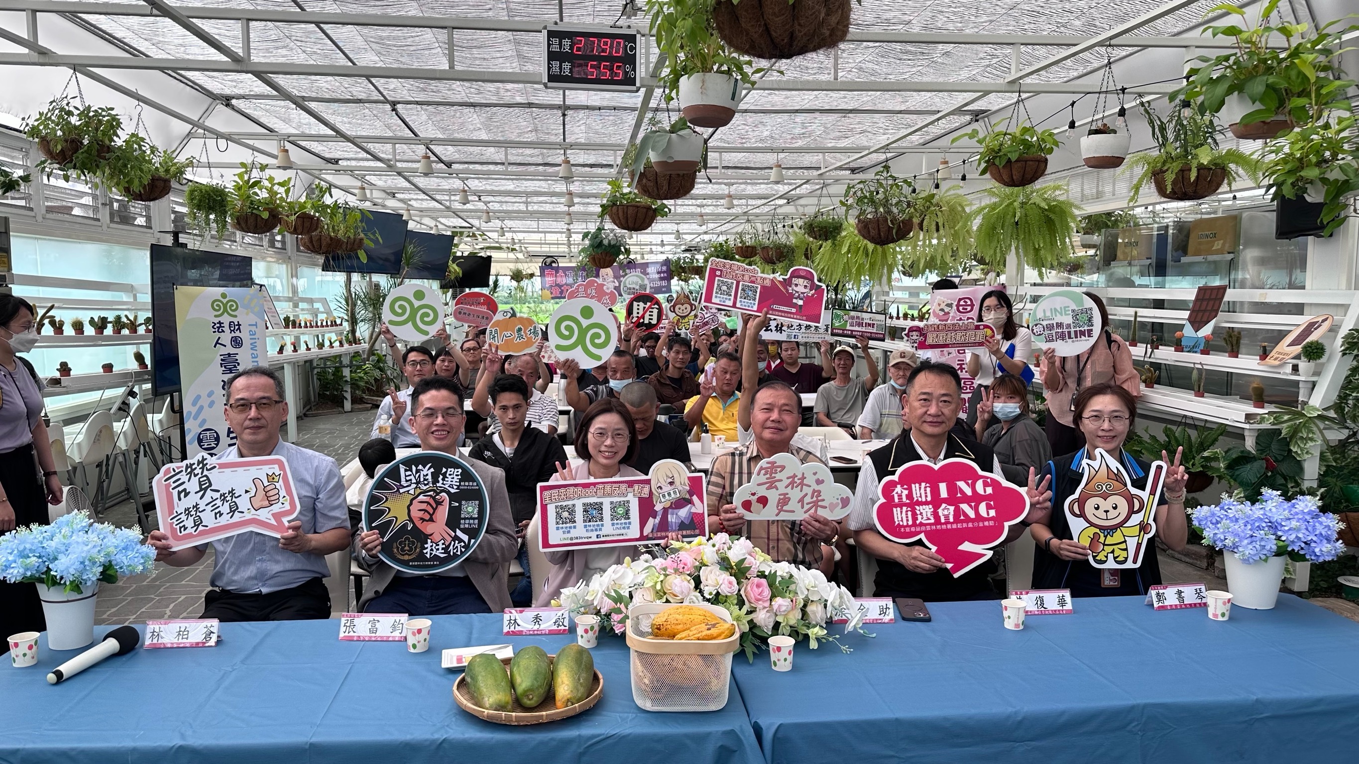 「幸福在歌唱，溫馨母親節」社區關懷活動大合照