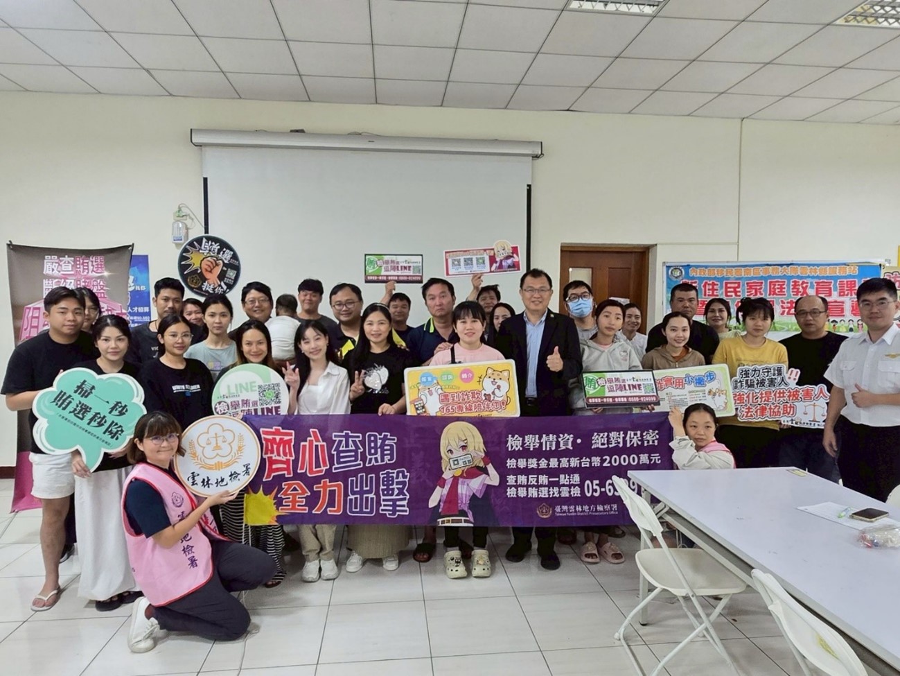 宣導團隊與出席新住民家庭教育及法令宣導課程新住民家庭大合照