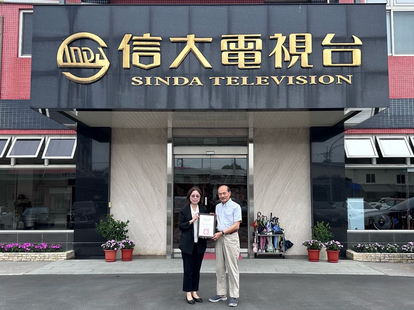 圖為林秀敏檢察長(左)致贈感謝狀給李克昌董事長(右)，肯定其長期善盡媒體社會