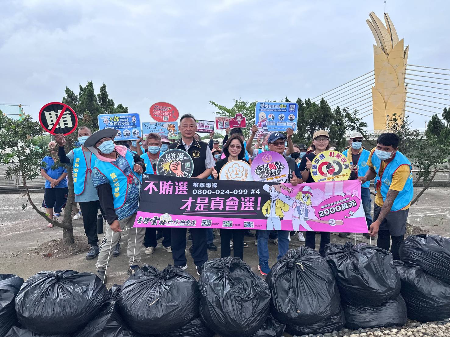 雲林地檢署呼籲全民共同支持乾淨選舉，拒絕賄選、不買票、不賣票。