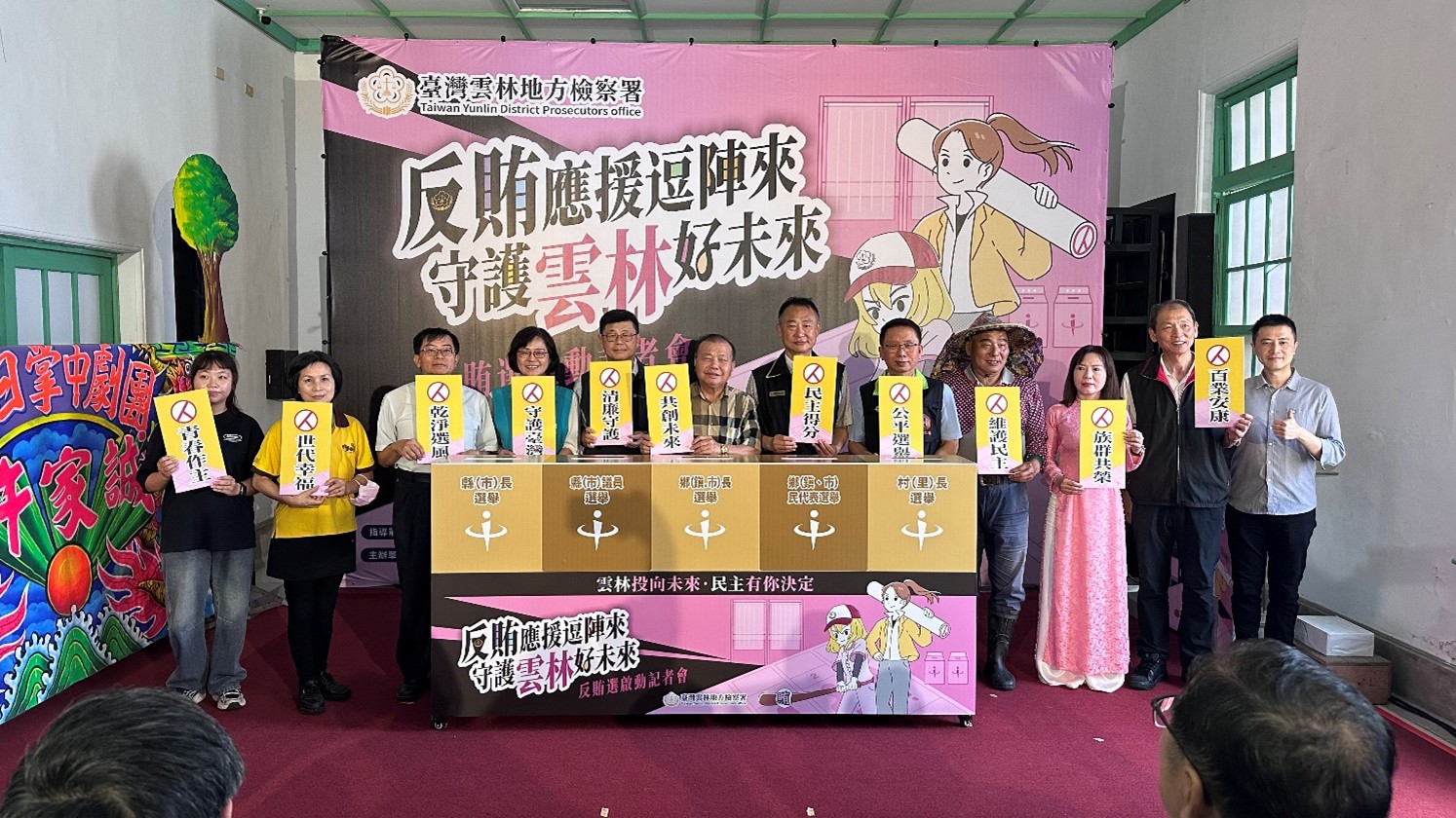 來自各行各業的反賄應援團代表與越南新住民代表共同化身「公民投手」，將象徵守護民主、公平選舉的信念投入票箱