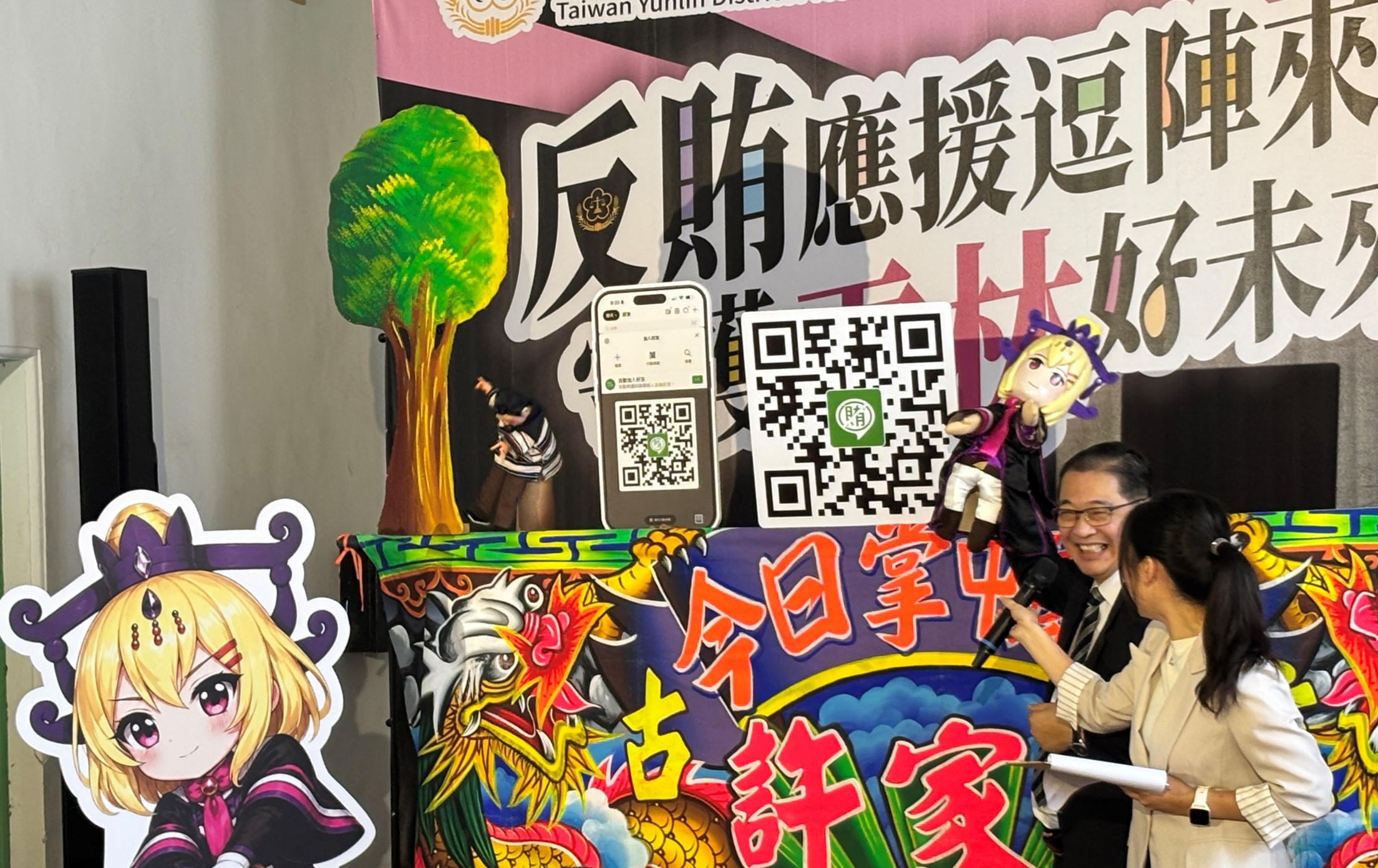 法務部部長鄭銘謙(右2)操作「賀美來手偶」畫面
