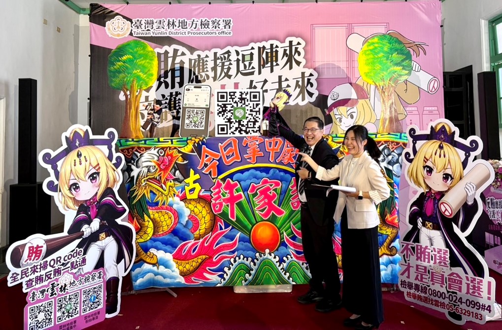 法務部部長鄭銘謙(右2)操作「賀美來手偶」傳達「手機就是反賄利器」的觀念，讓這場演出兼具地方文化特色與法治教育創意。