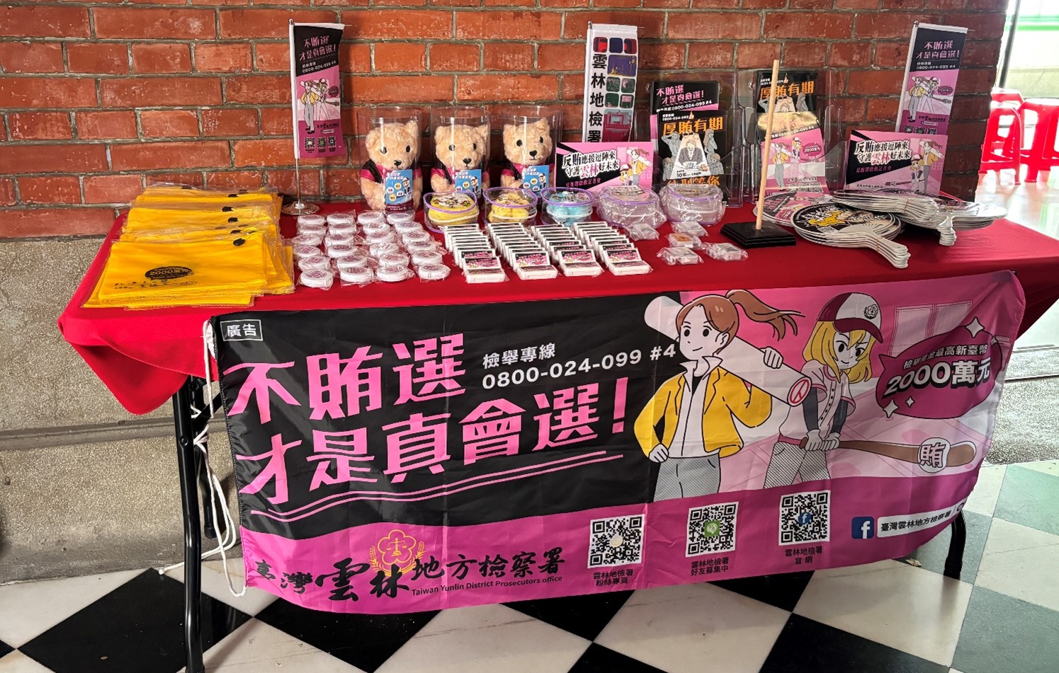 雲林地檢自創多項反賄選創意宣導品，包括「賀美來」透明娃包、「賄選退散」應援小燈箱及雙語反賄宣導扇，將反賄理念推廣至不同族群