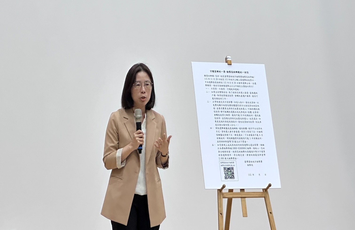 林檢察長期許守護柚園、守住手中一票，拒絕買票、賣票