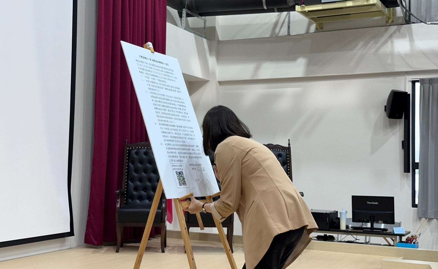 林檢察長親筆署名《守護家鄉的一票—給鄉親的一封信》