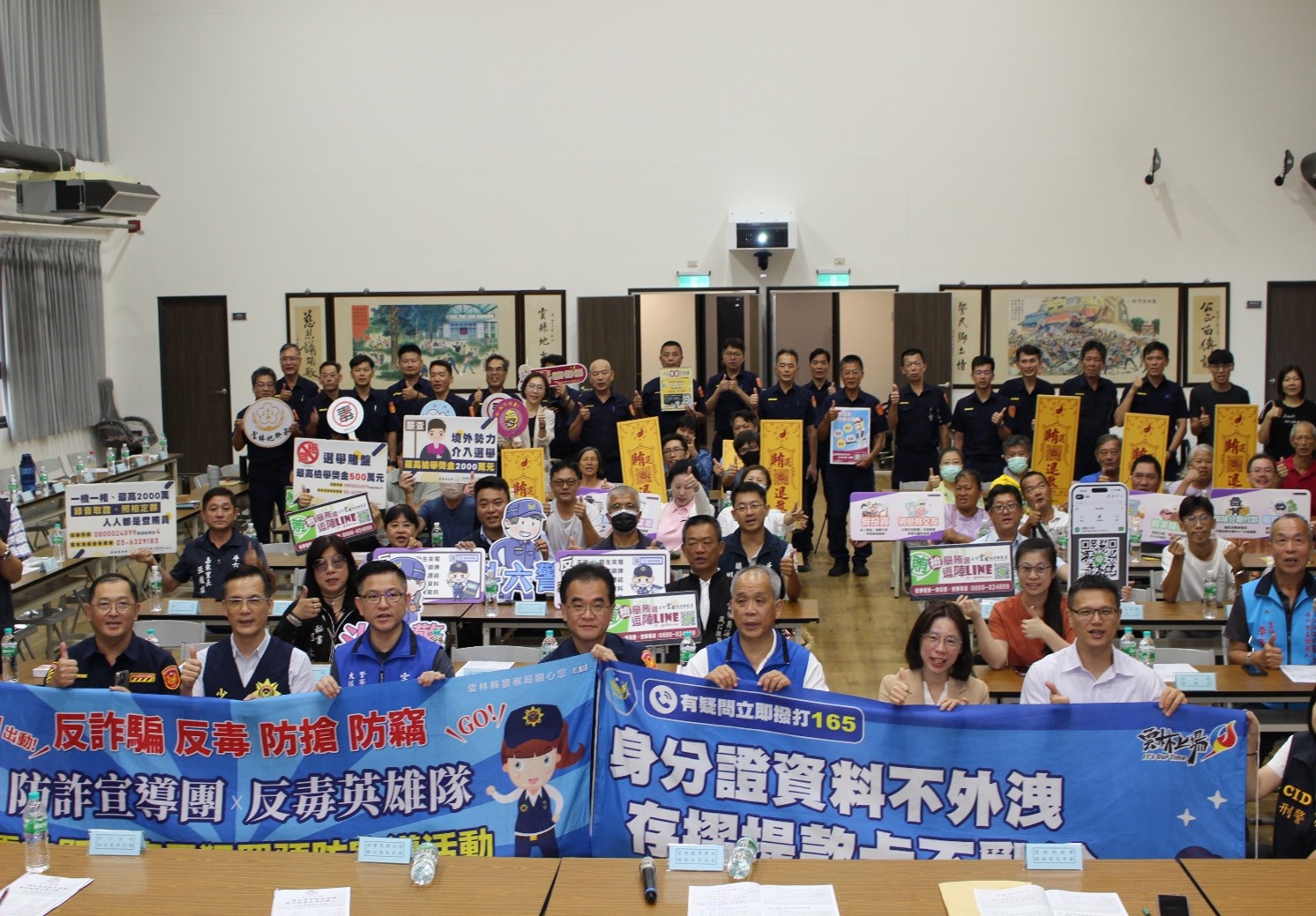 檢警與現場柚農齊心反詐騙、反毒、防搶、防竊