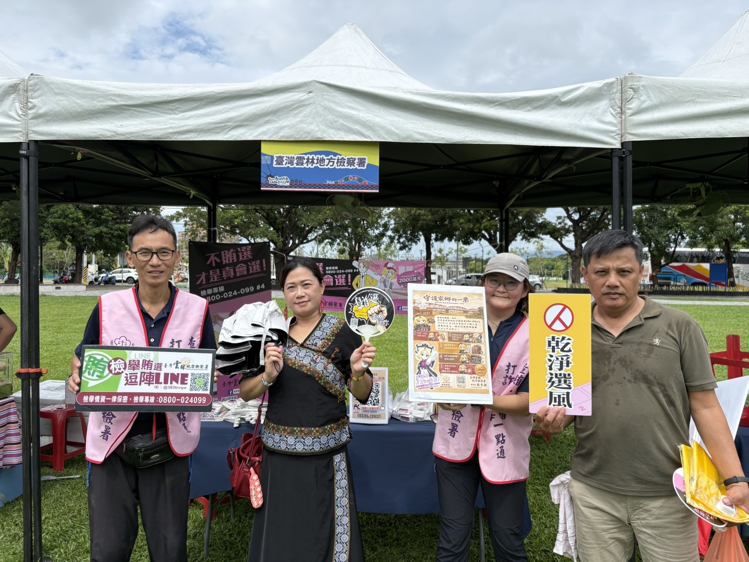 圖2為原民鄉親分享「檢察長的一封信」並與雲檢反賄團隊合影