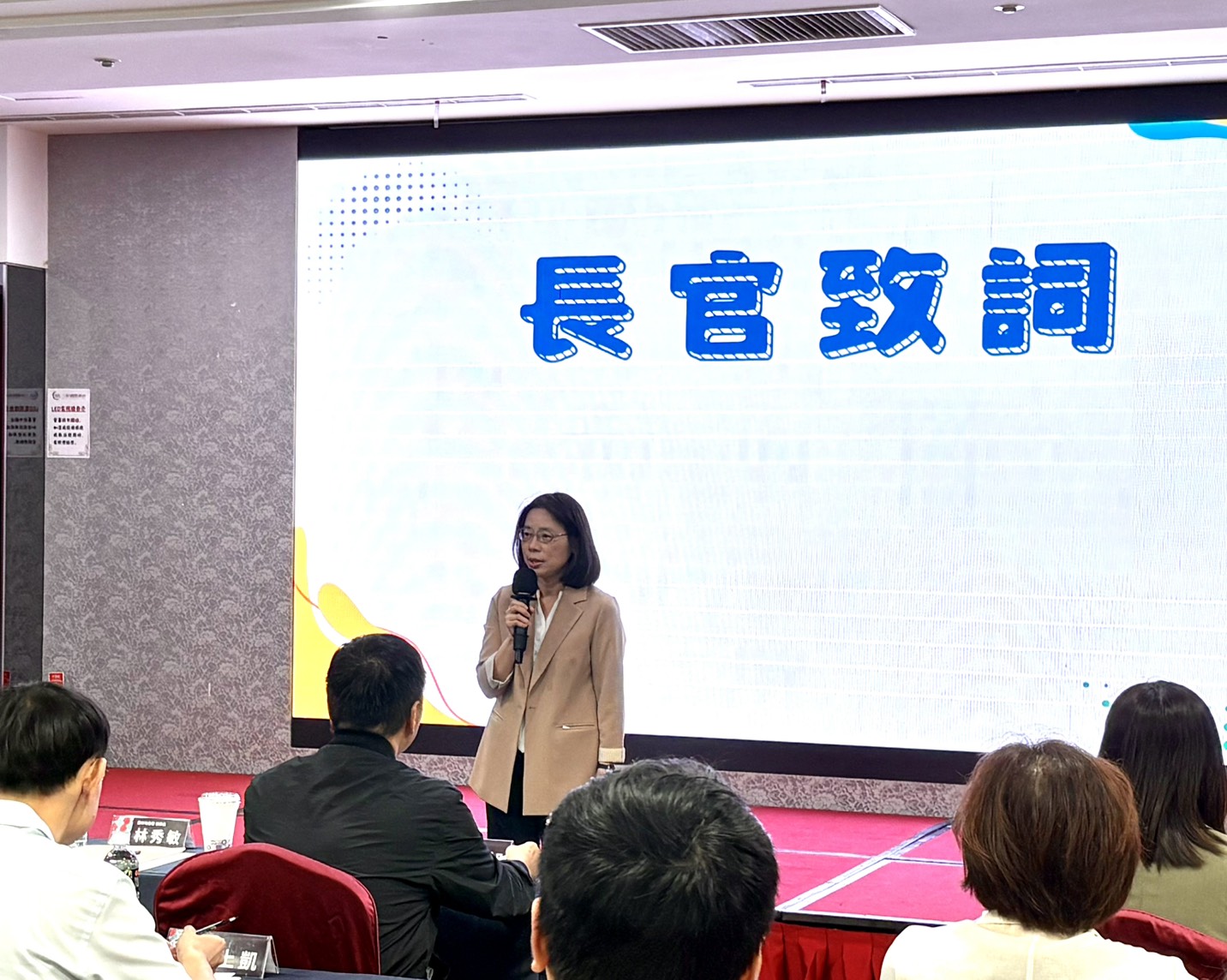 圖為雲林地方檢察署檢察長林秀敏致詞畫面