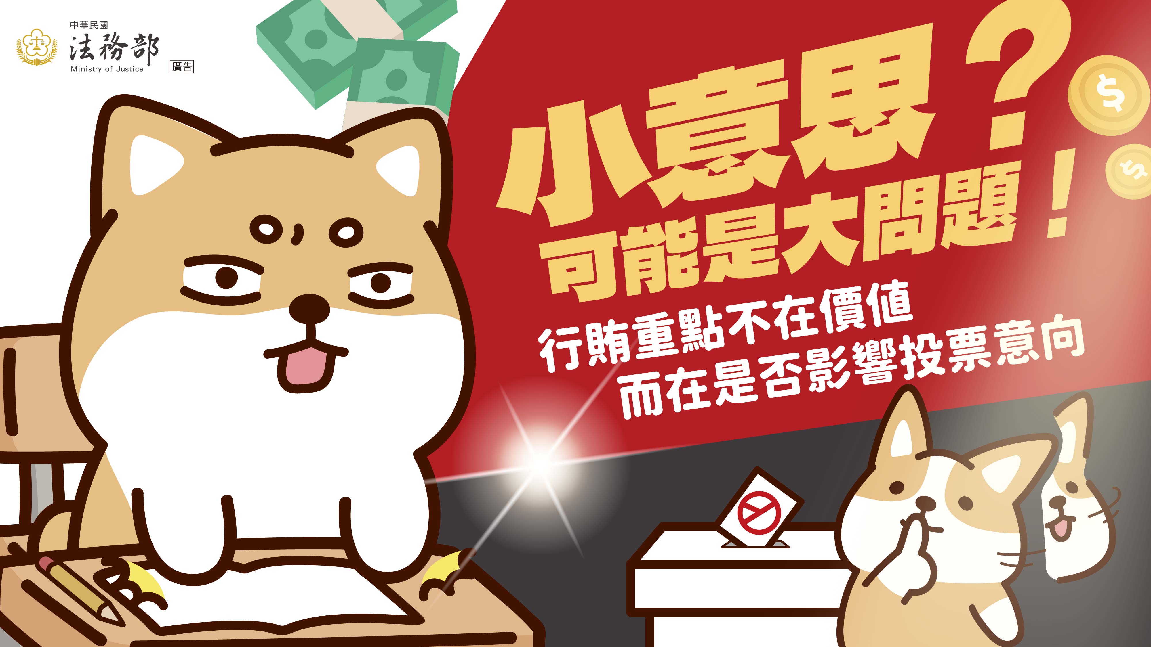 2026反賄選柴語錄圖卡全W1920H1080全-02
