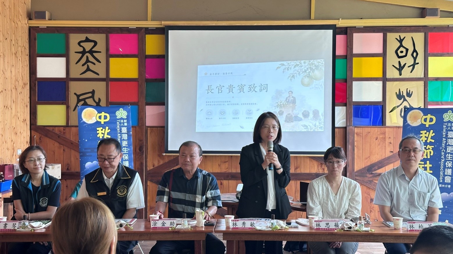 林秀敏檢察長於「歲月靜好・柚香中秋」社區關懷活動致詞宣導反賄選