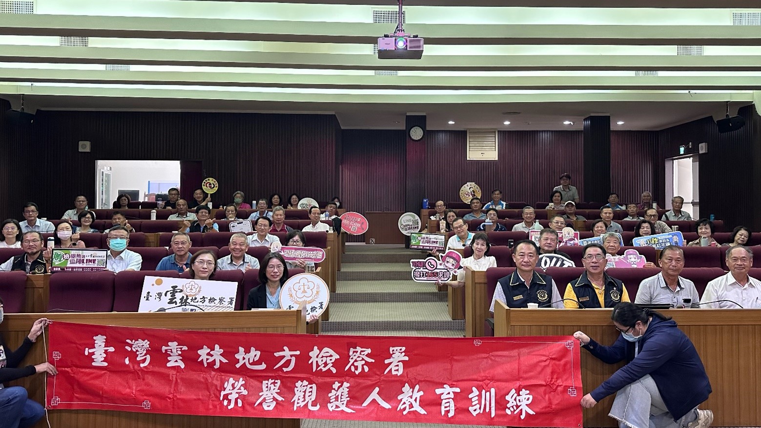 雲林地方檢察署榮譽觀護人成長訓練