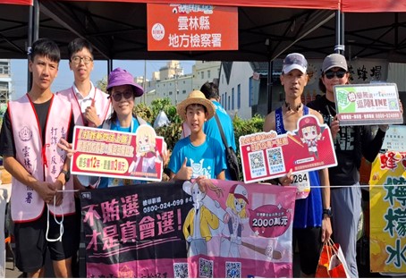 署宣導團隊及青年學子、跑友合影，讓反賄選不只是口號，更成為日常生活中共同實踐的公民行動。